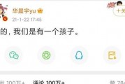 吃娱乐圈大瓜的app,吃瓜神器APP带你畅游明星幕后故事